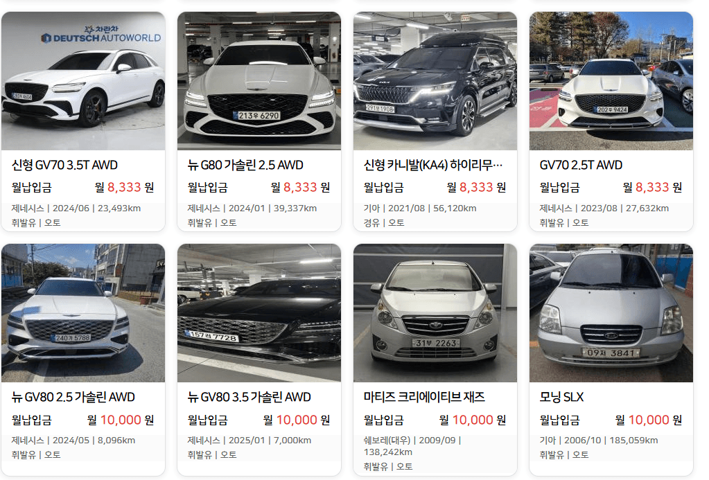 차량 슬라이드 1