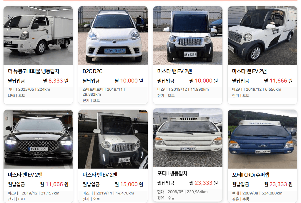 차량 슬라이드 2