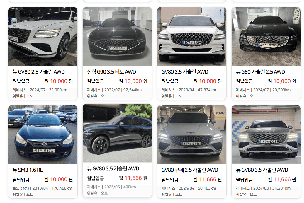 차량 슬라이드 3