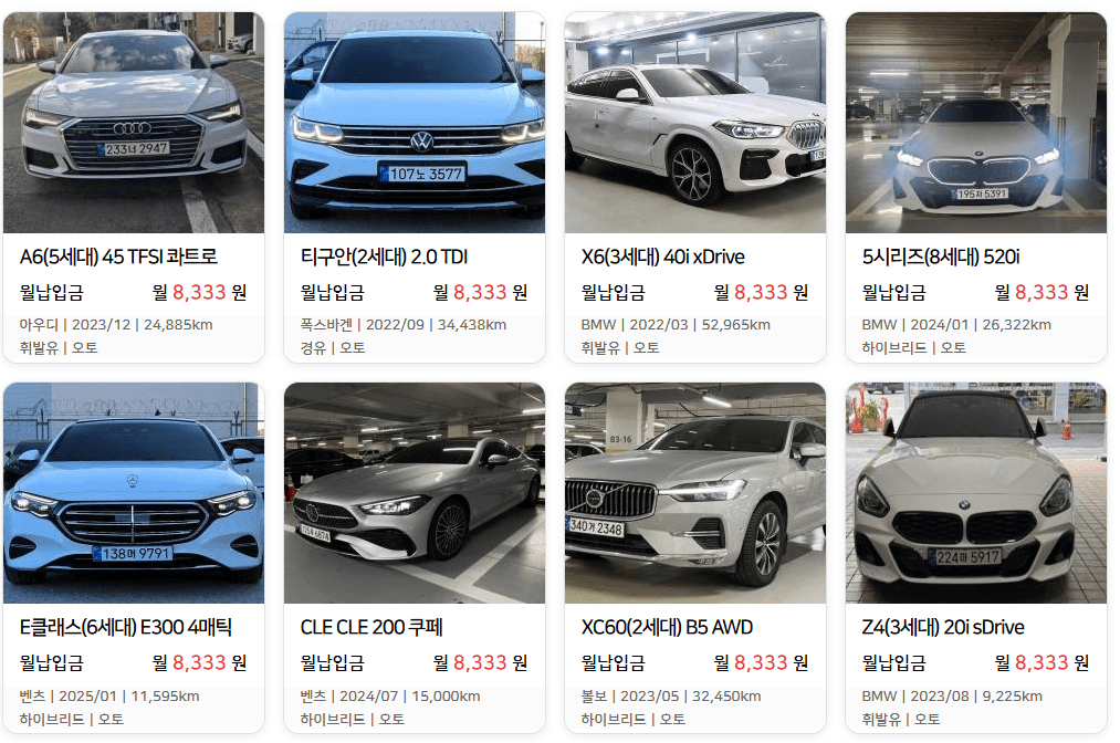 차량 슬라이드 4