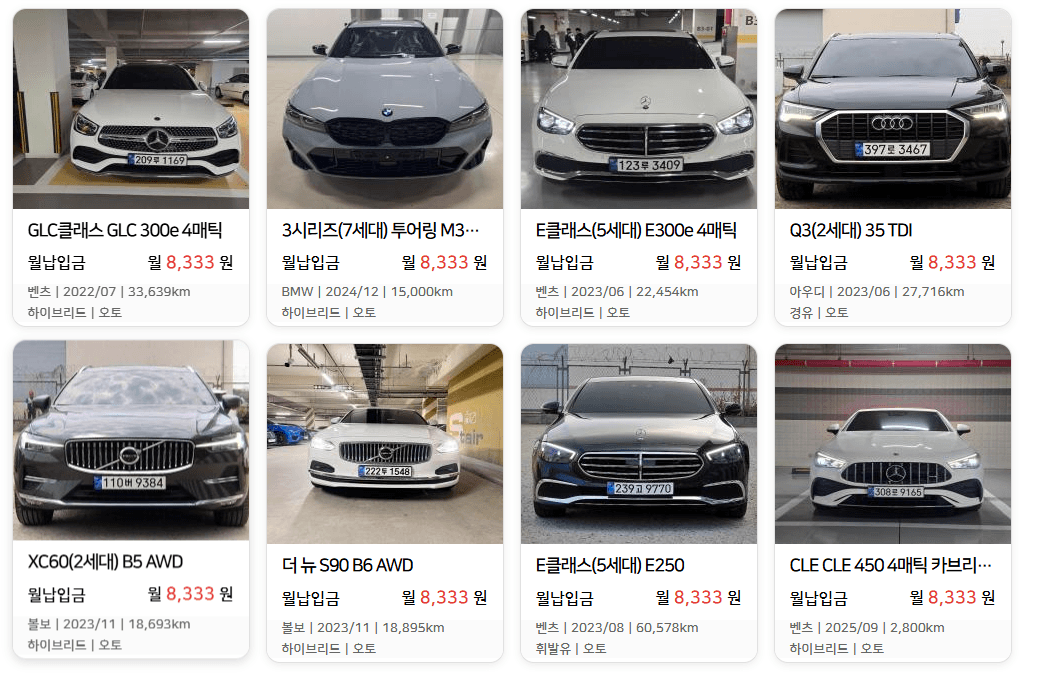 차량 슬라이드 5